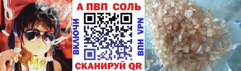 Купить где  Данков  Alpha-PVP СК 