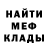 Меф VHQ Oksana Tryndey