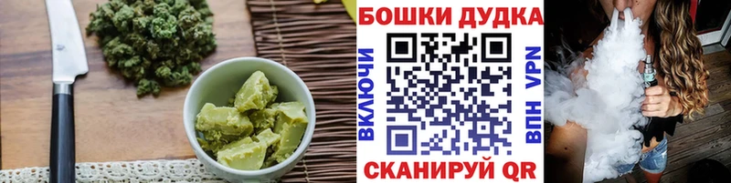 Купить где  Данков  Cannafood марихуана 