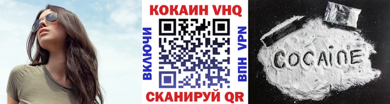 Cocaine 97%  Купить где  Данков 