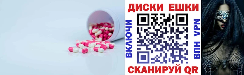 ЭКСТАЗИ 250 мг  Купить где  Данков 