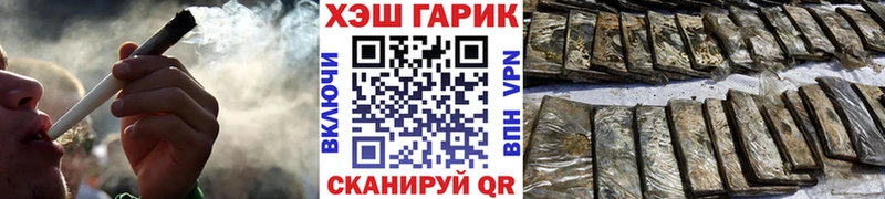 Купить где  Данков  Гашиш убойный 
