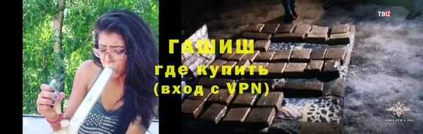 марки nbome Арсеньев