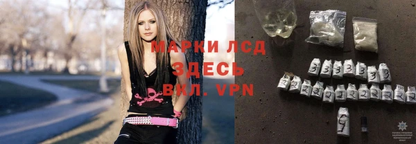 марки nbome Арсеньев