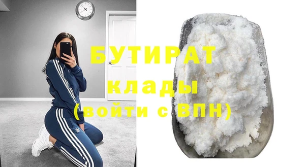 соль курить ск Аркадак