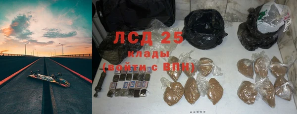 соль курить ск Аркадак
