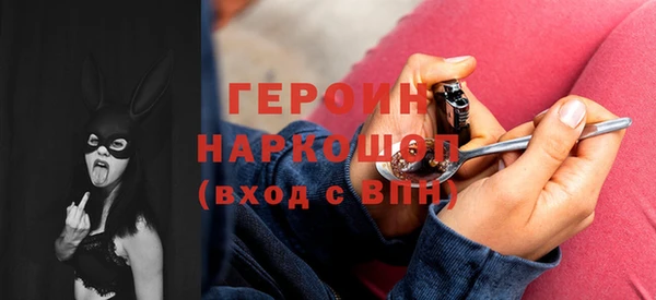 марки nbome Арсеньев