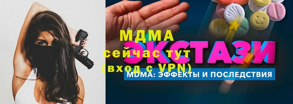 гидропоника Армянск