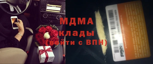 соль курить ск Аркадак
