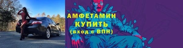 марки nbome Арсеньев