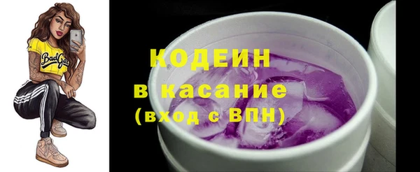 марки nbome Арсеньев