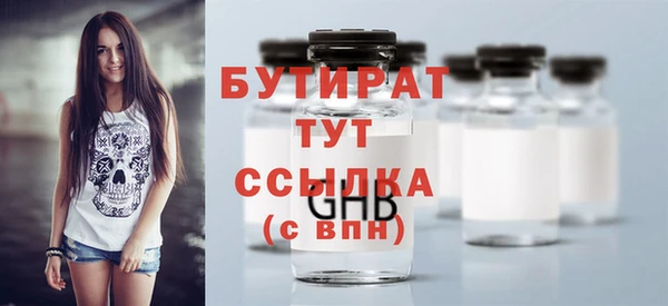марки nbome Арсеньев