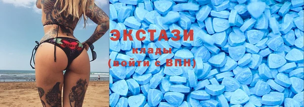 марки nbome Арсеньев