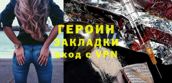 гидропоника Армянск