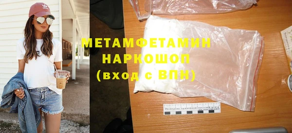 соль курить ск Аркадак