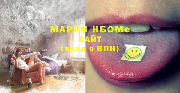 соль курить ск Аркадак
