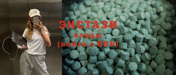 гидропоника Армянск