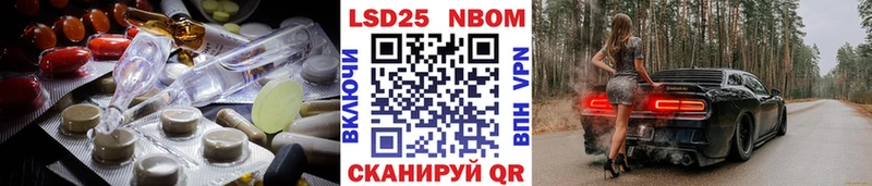Лсд 25 экстази кислота Купить закладки Данков