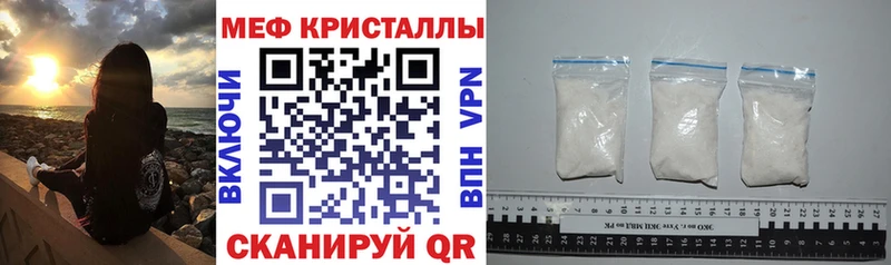 МЯУ-МЯУ VHQ  Купить  Данков 