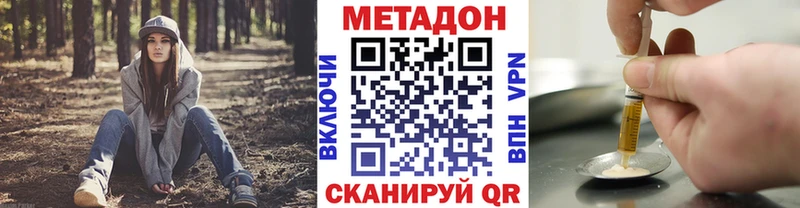 Купить закладки  Данков  Метадон белоснежный 