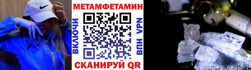 Метамфетамин винт  Купить  Данков 