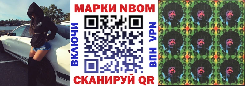 Купить закладки  Данков  Наркотические марки 1500мкг 