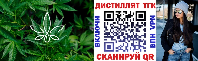 Купить  Данков  Дистиллят ТГК вейп 